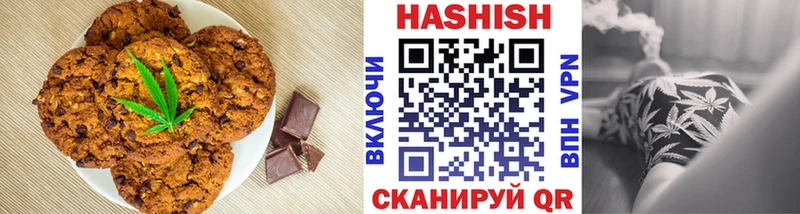 Canna-Cookies марихуана  Купить где  Краснозаводск 