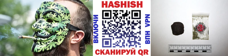Купить где  Краснозаводск  Гашиш хэш 