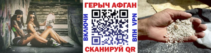 Купить  Краснозаводск  Героин Heroin 