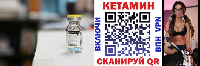 Купить где  Краснозаводск  Кетамин ketamine 