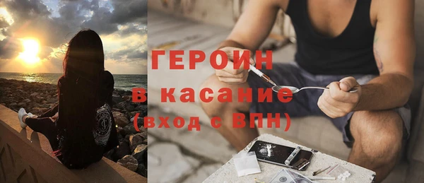 амфетамин Гусиноозёрск