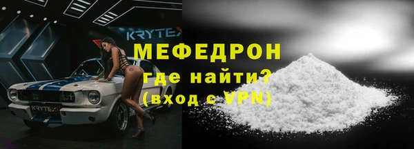 амфетамин Гусиноозёрск