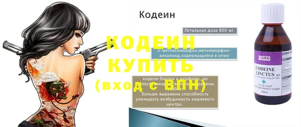 амфетамин Гусиноозёрск