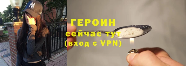 амфетамин Гусиноозёрск
