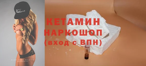 амфетамин Гусиноозёрск
