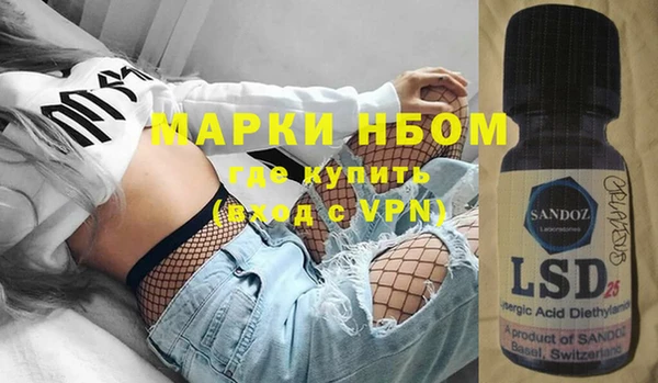 амфетамин Гусиноозёрск