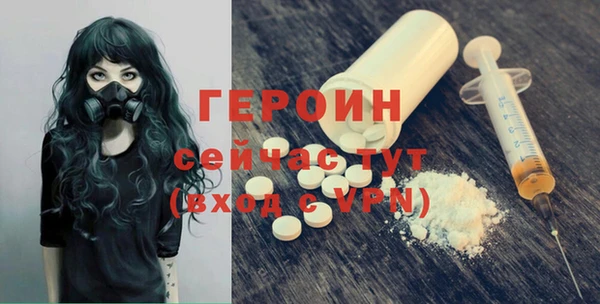 амф Гусь-Хрустальный