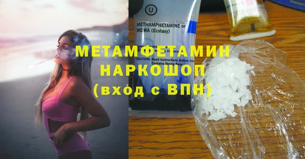амфетамин Гусиноозёрск