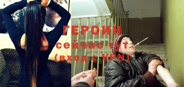 амфетамин Гусиноозёрск