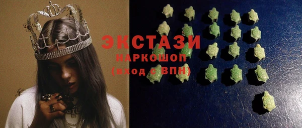 амфетамин Гусиноозёрск