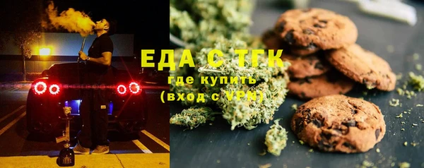 амфетамин Гусиноозёрск