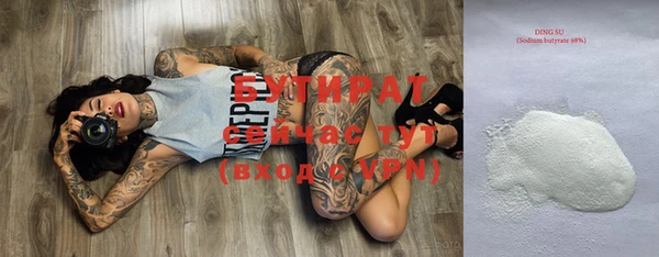амфетамин Гусиноозёрск