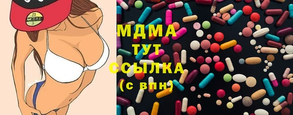амфетамин Гусиноозёрск