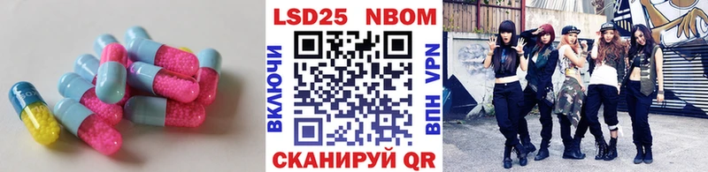 LSD-25 экстази ecstasy  Купить закладки  Краснозаводск 
