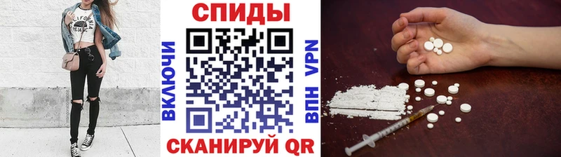 Первитин кристалл  Купить  Краснозаводск 