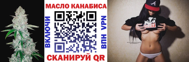 ТГК вейп  Купить  Краснозаводск 