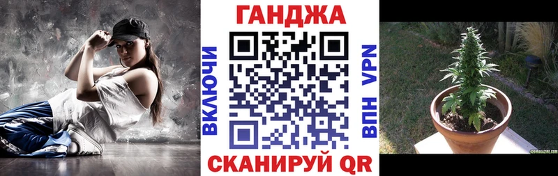 Купить  Краснозаводск  МАРИХУАНА Ganja 